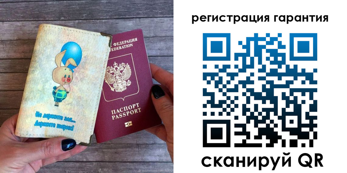 прописка для школы в Ачинске