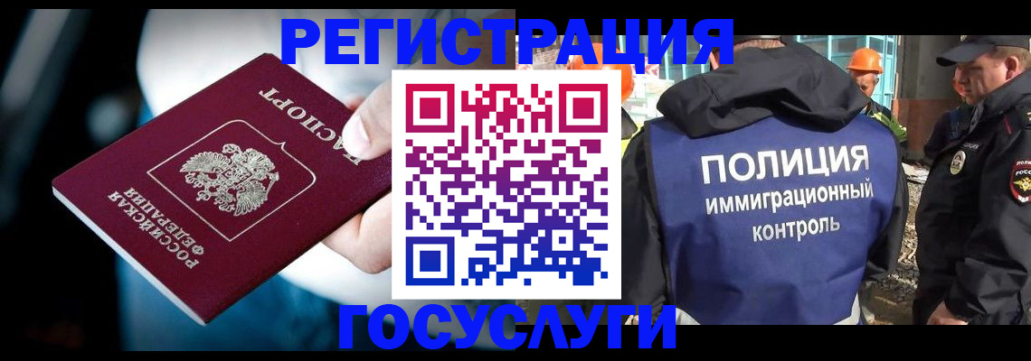 прописка поиск в Ачинске